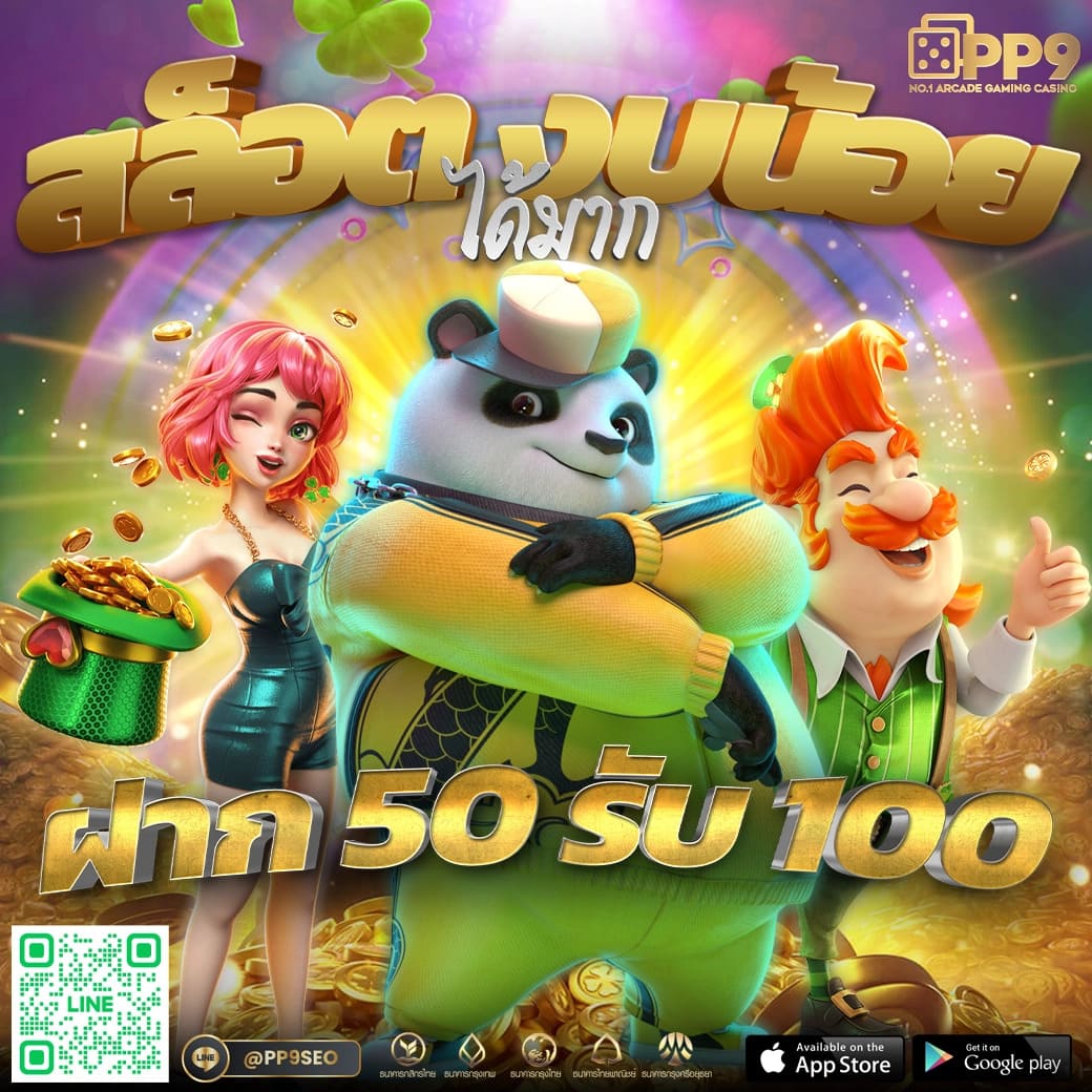 ไลสกอภาษาไทย คาสิโนออนไลน์อันดับ1 ระบบฝากถอนรวดเร็ว พร้อมโปรโมชั่นสุดคุ้ม
