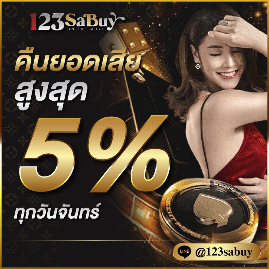 ไอโออิ คาสิโนใหม่โปรโมชั่นแรง รวมเกมสล็อตสุดฮิต2024