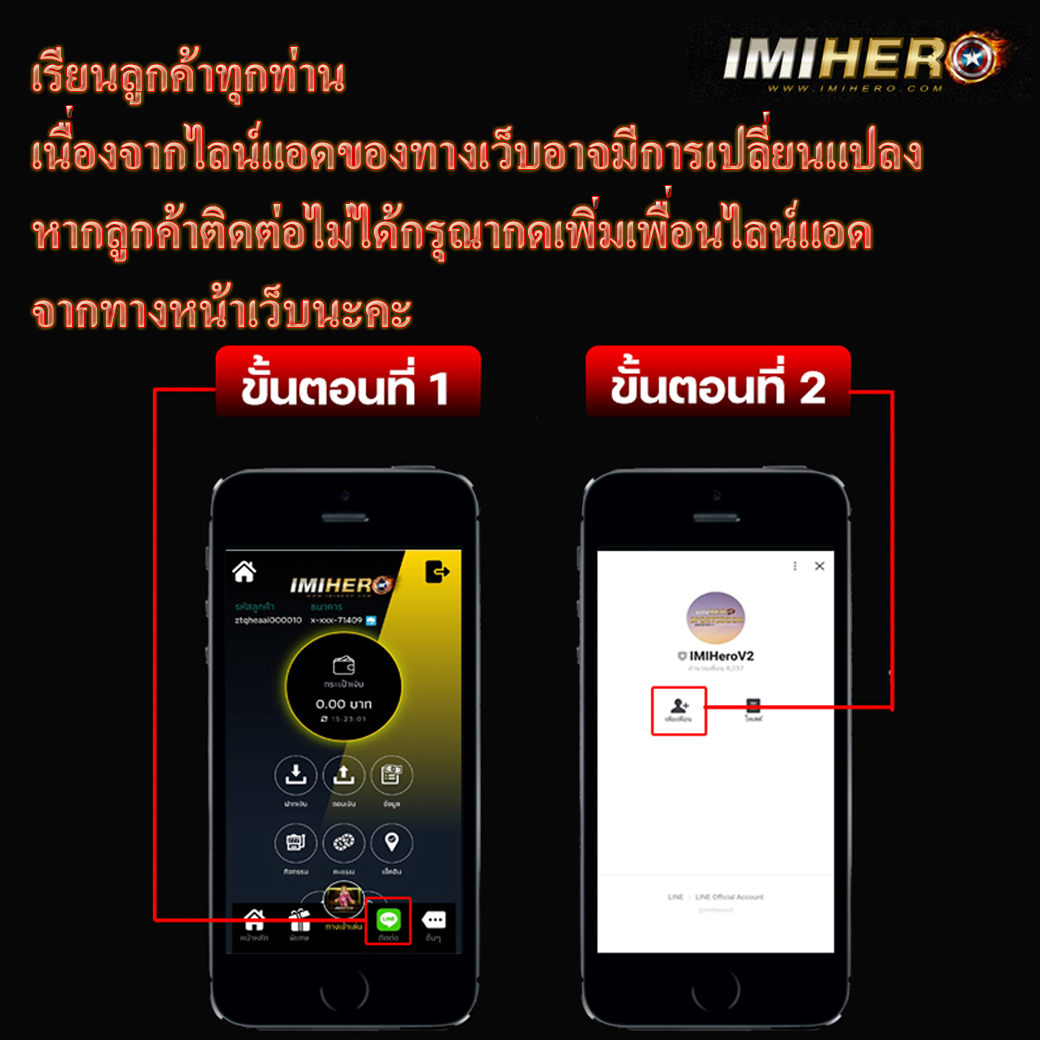 ไฮหวย เว็บตรงคาสิโนยอดนิยม ระบบทันสมัย ฝาก-ถอนรวดเร็วมั่นใจ